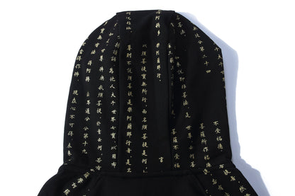 Rising Oceans Japanese Hoodie