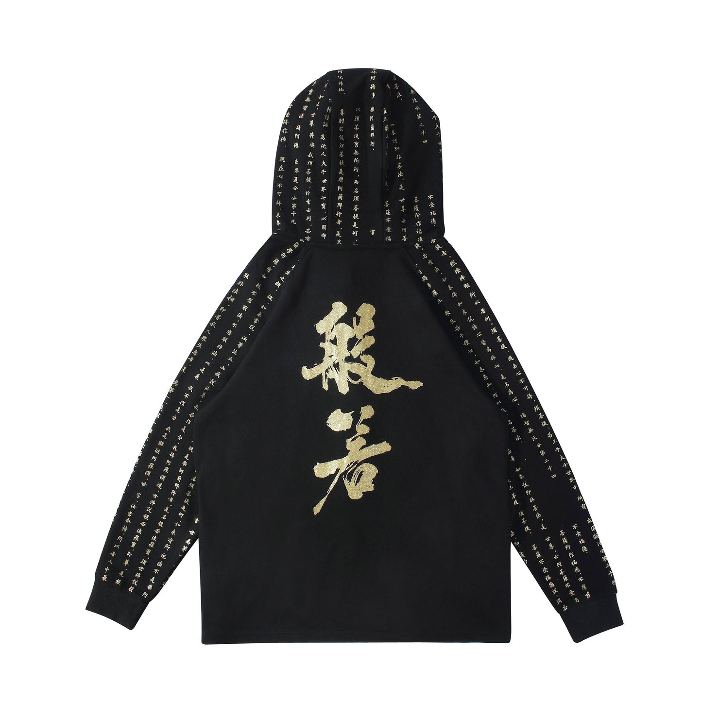 Rising Oceans Japanese Hoodie