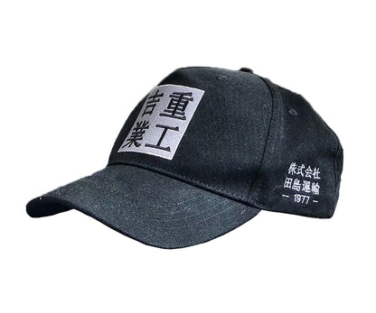 Urban Industrial Hat