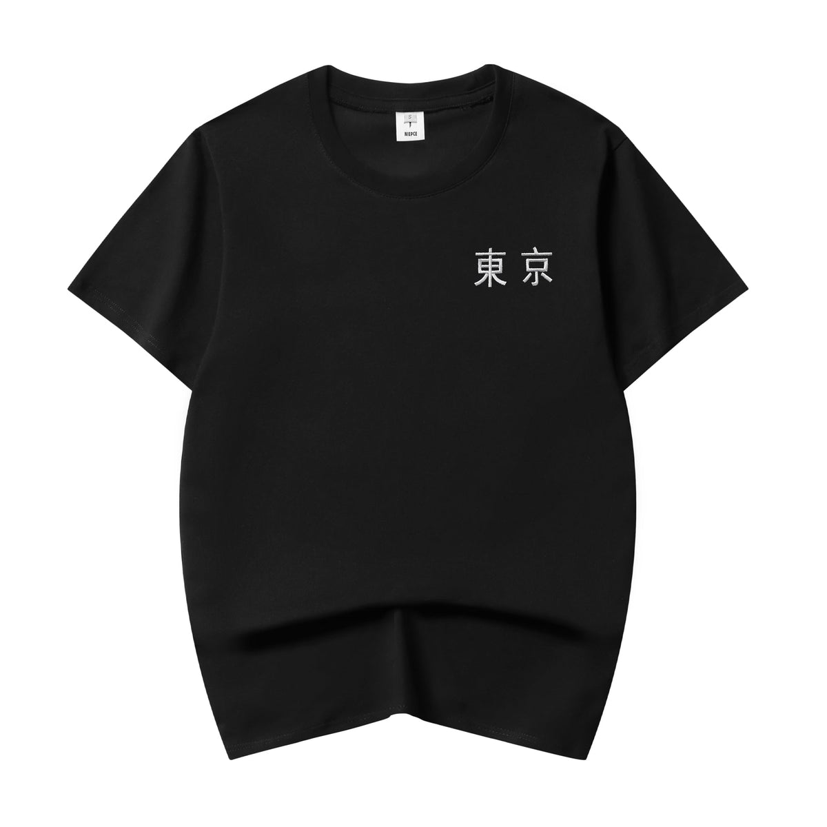White Cloud Tiger Embroidered Tee