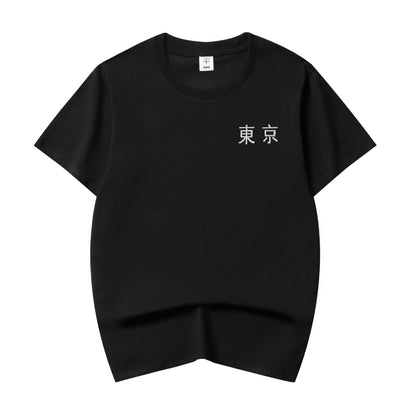 White Cloud Tiger Embroidered Tee