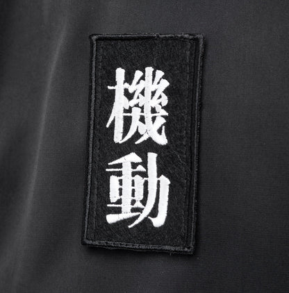 Movement Winter Parka