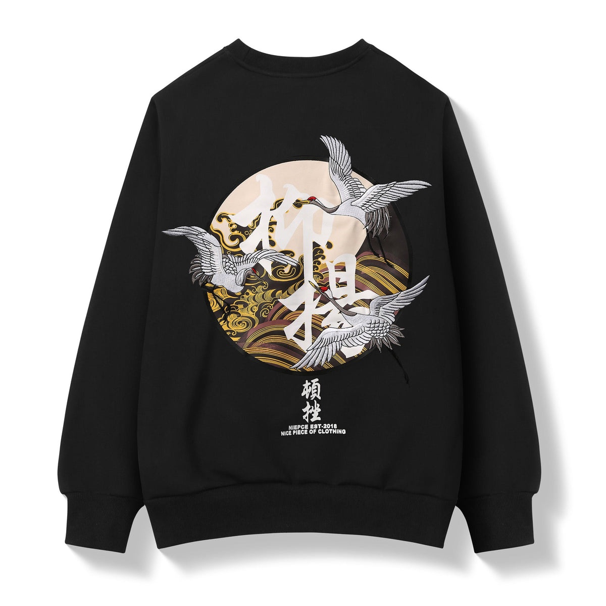 Black sweatshirt with Japanese-themed design featuring cranes and abstract patterns on a white background.