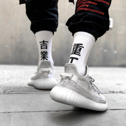Industrial Kanji Socks