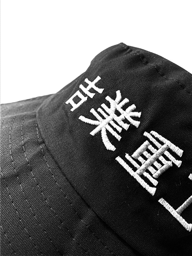 Industrial Bucket Hat