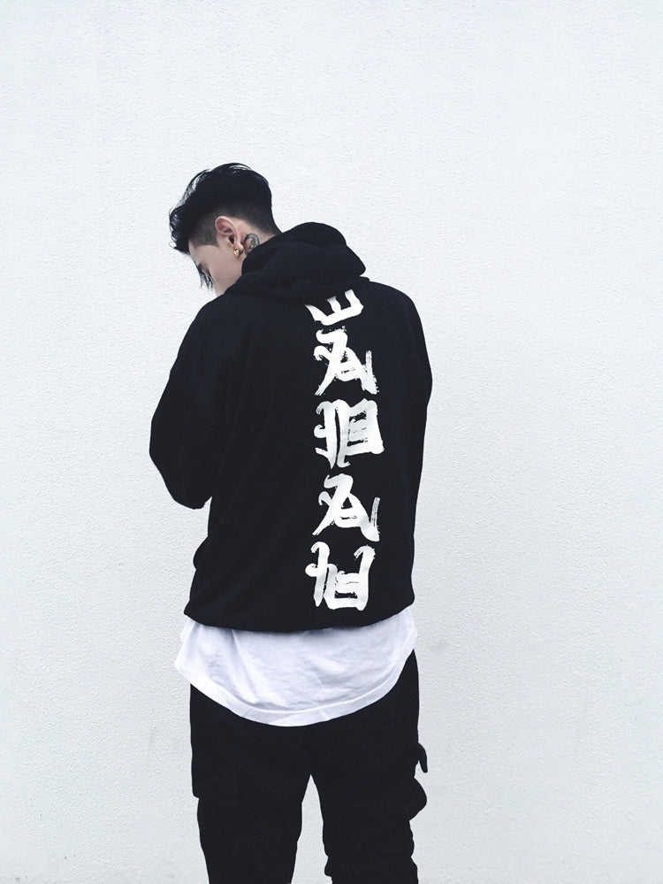 Japanese Rid Evil Hoodie | Black