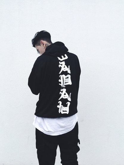 Japanese Rid Evil Hoodie | Black