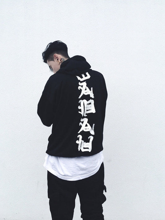 Japanese Rid Evil Hoodie | Black