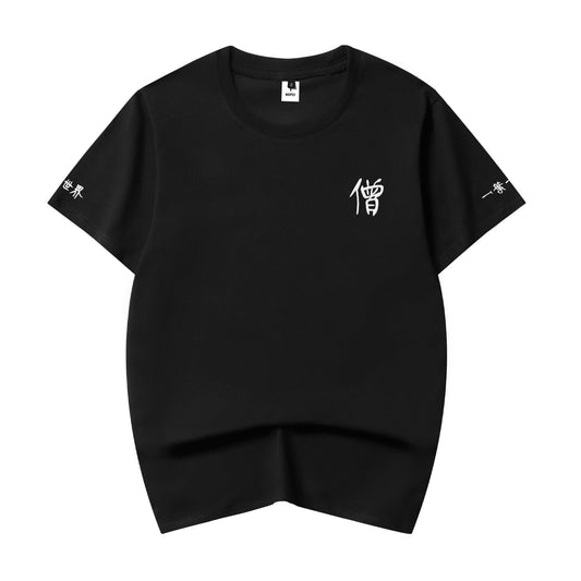 Monk Tee
