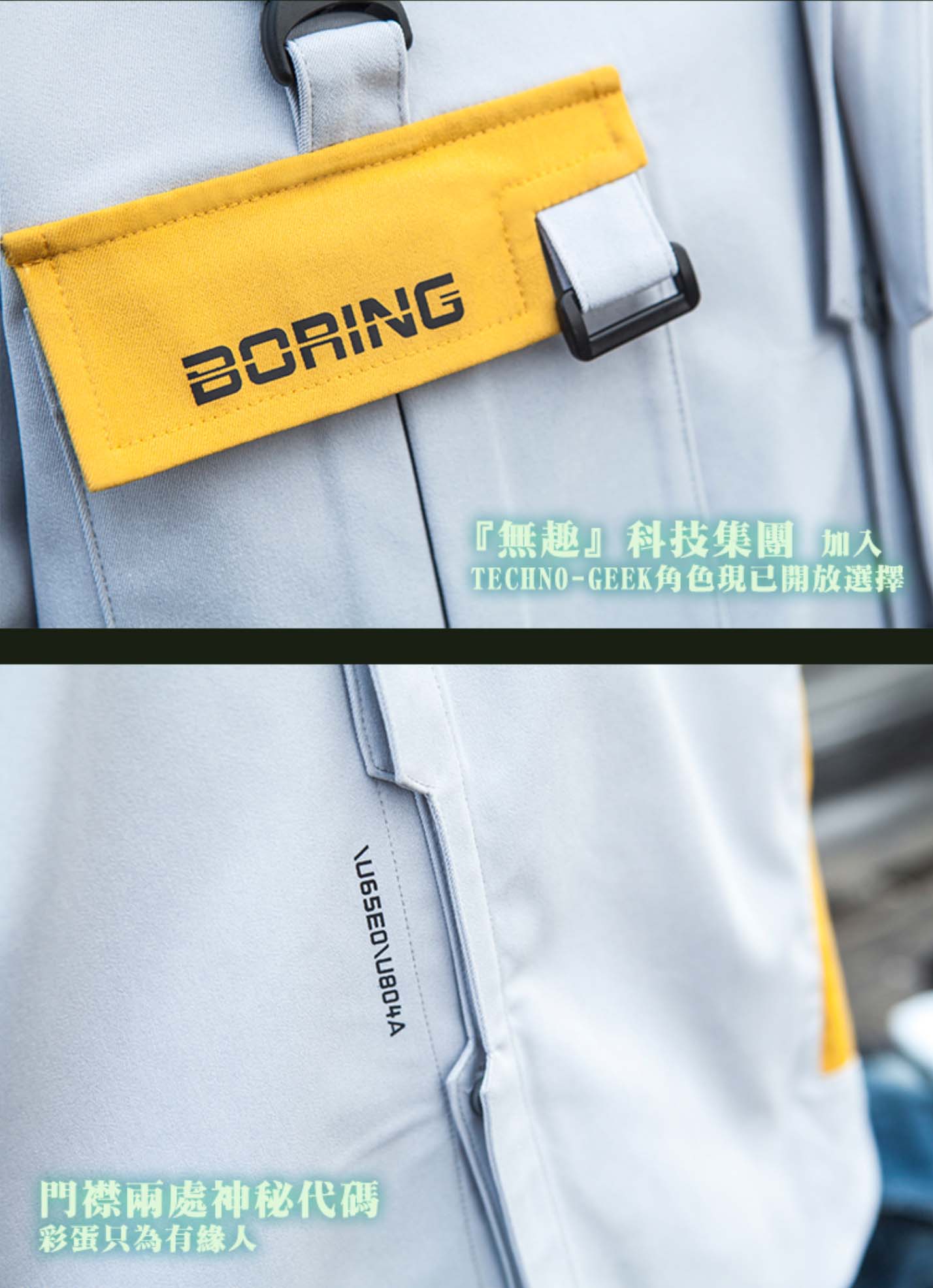 Boring Robot Jacket