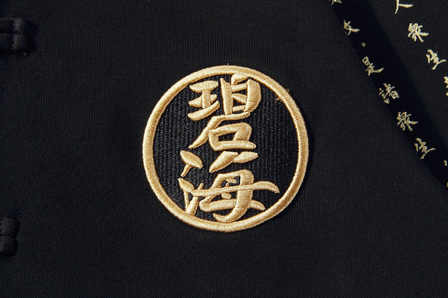 Rising Oceans Japanese Hoodie
