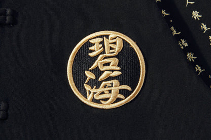 Rising Oceans Japanese Hoodie