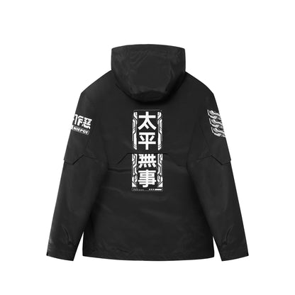 Combat Windbreaker