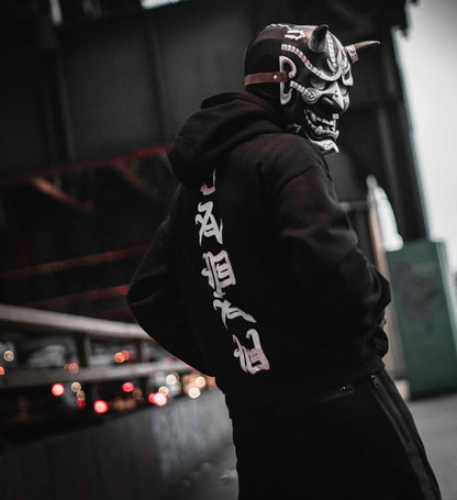 Japanese Rid Evil Hoodie | Black