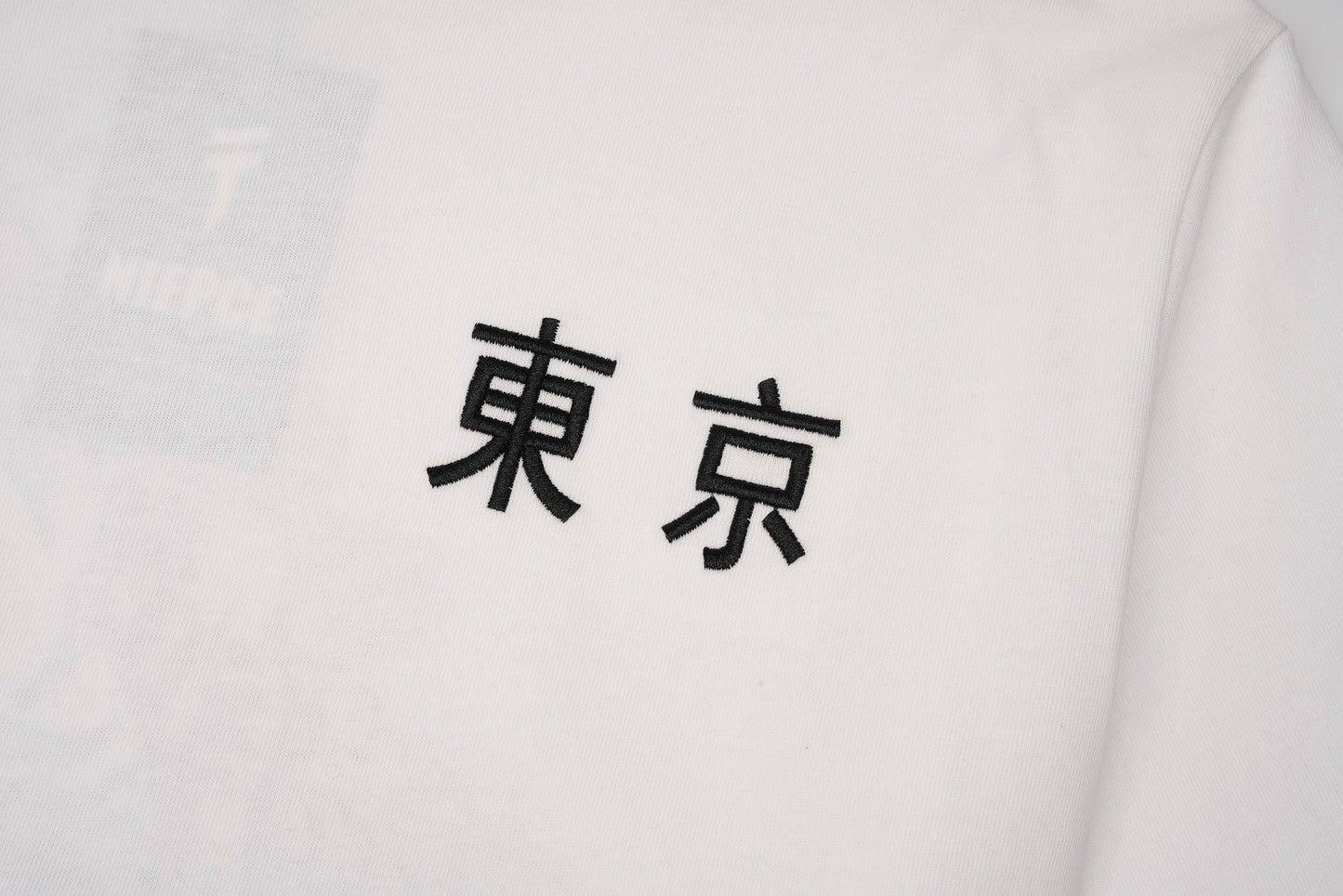 White Cloud Tiger Embroidered Tee
