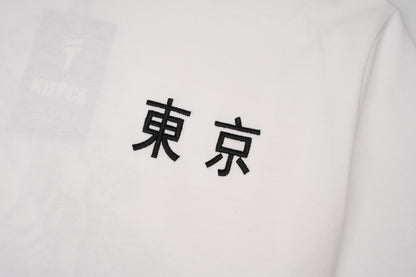 White Cloud Tiger Embroidered Tee