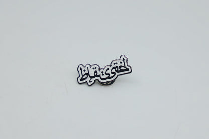 Pin | God Working
