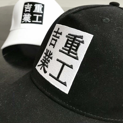 Urban Industrial Hat