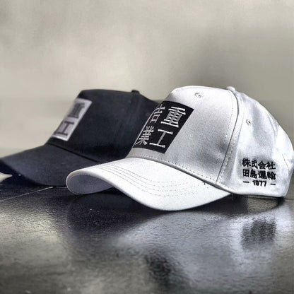 Urban Industrial Hat