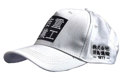 Urban Industrial Hat