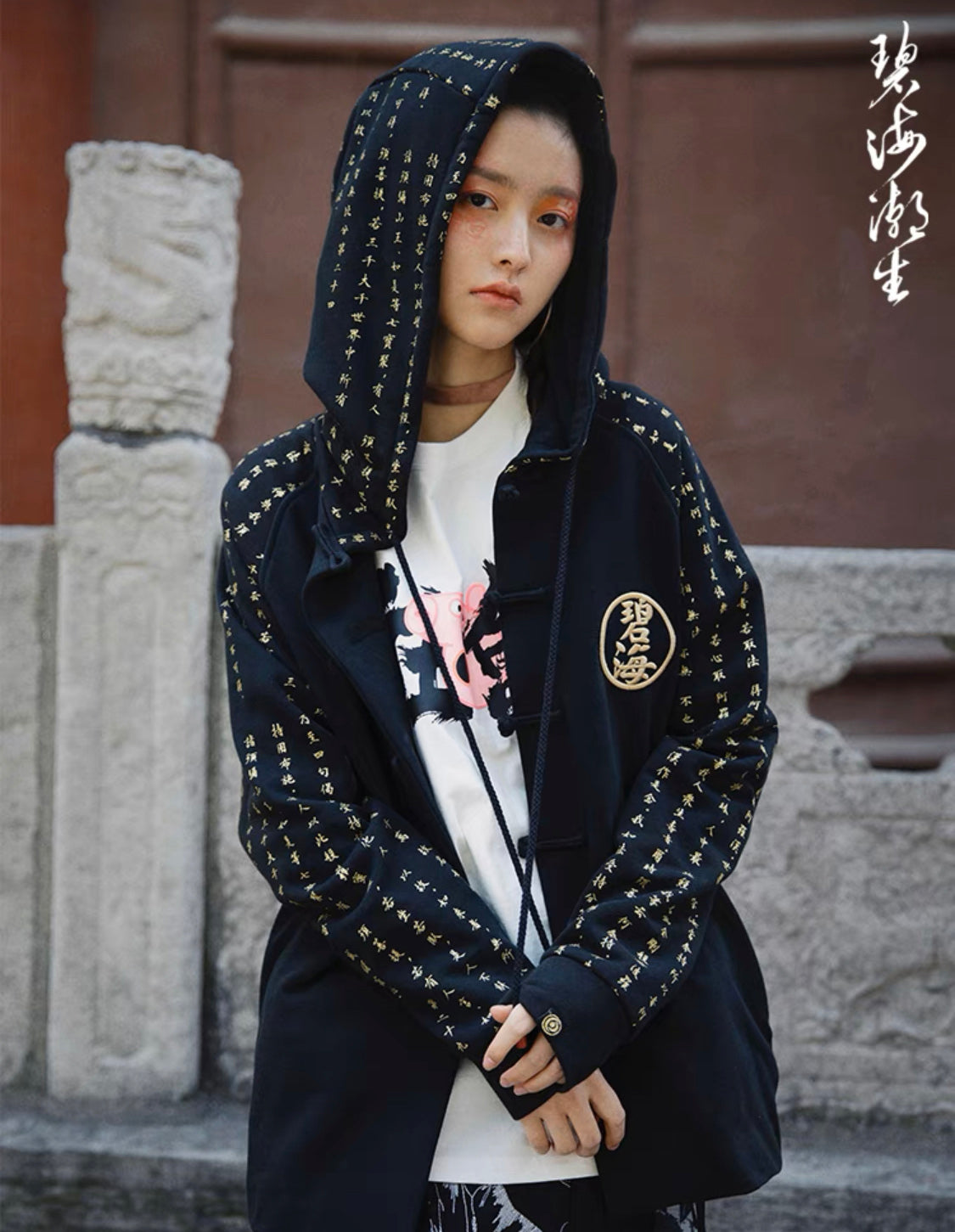 Rising Oceans Japanese Hoodie