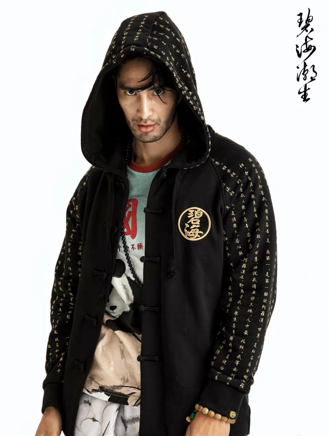 Rising Oceans Japanese Hoodie