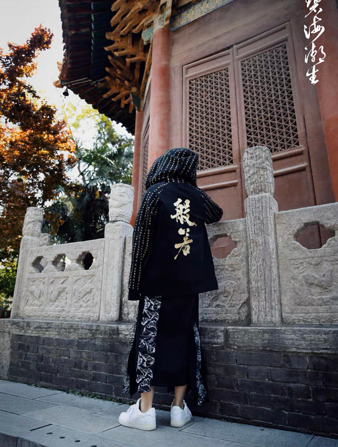 Rising Oceans Japanese Hoodie