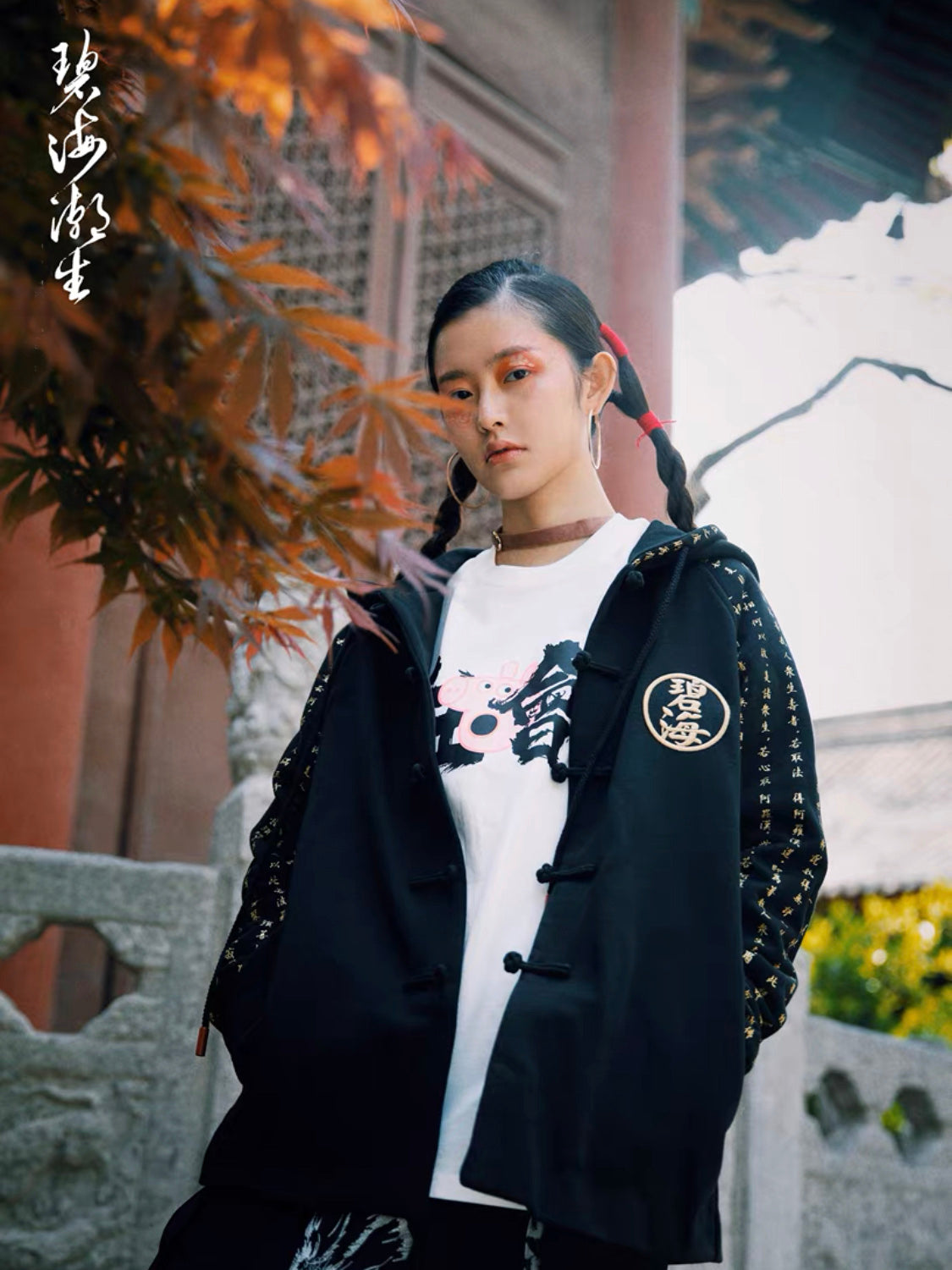 Rising Oceans Japanese Hoodie