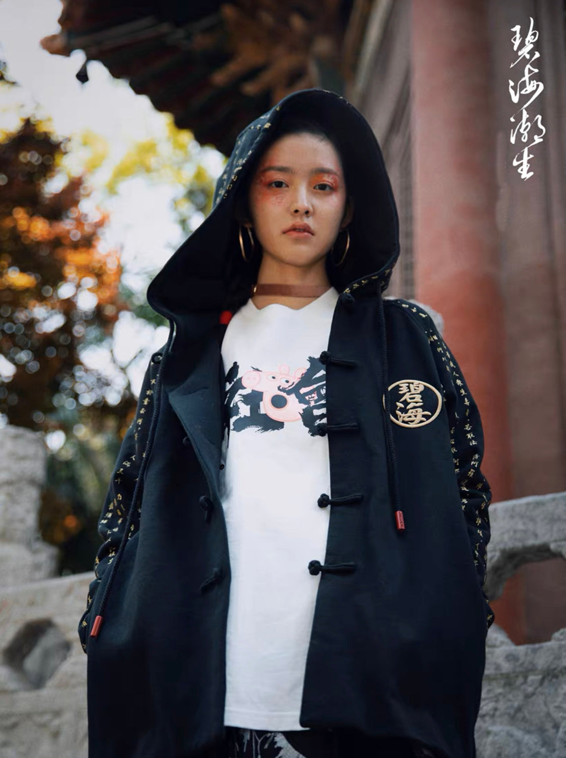 Rising Oceans Japanese Hoodie