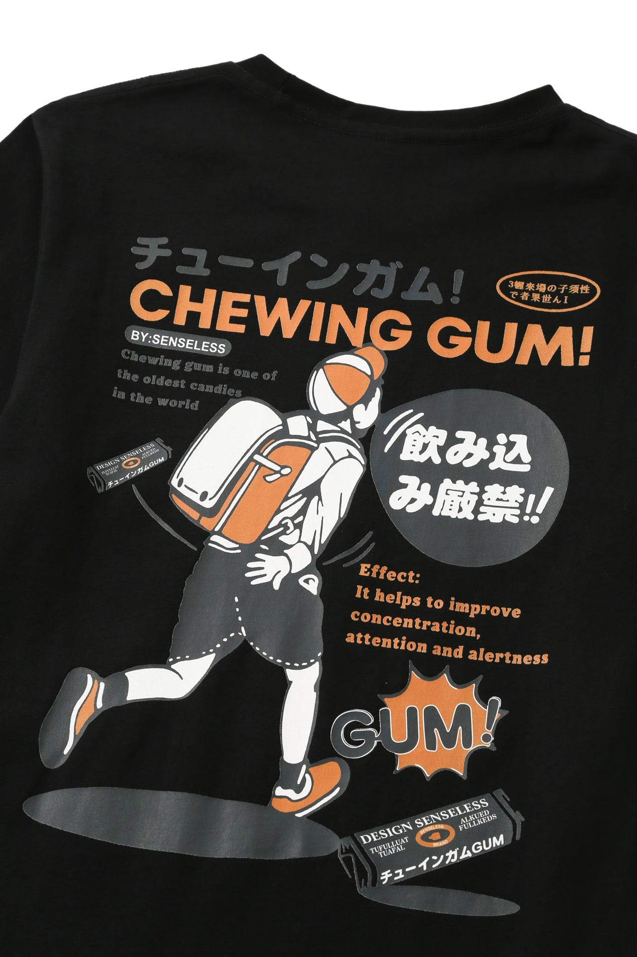 Chewing Gum Tee
