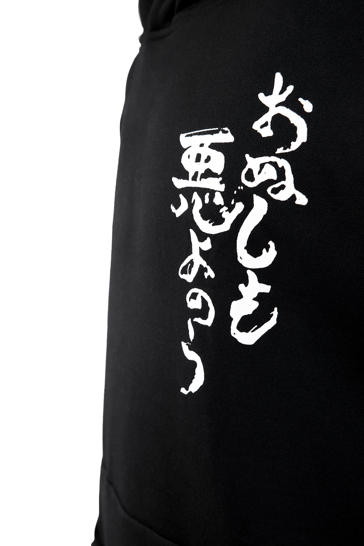 Japanese Rid Evil Hoodie | Black