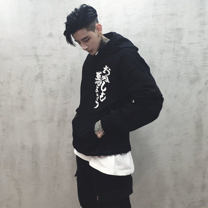 Japanese Rid Evil Hoodie | Black
