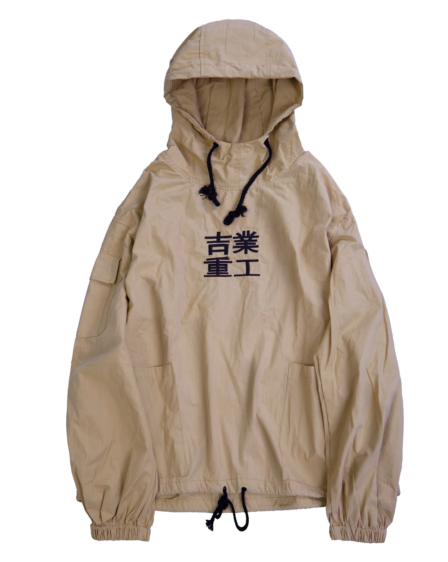 Industrial Windbreaker  | Khaki
