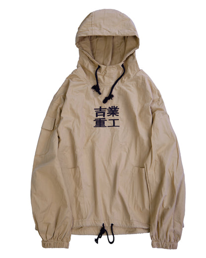 Industrial Windbreaker  | Khaki