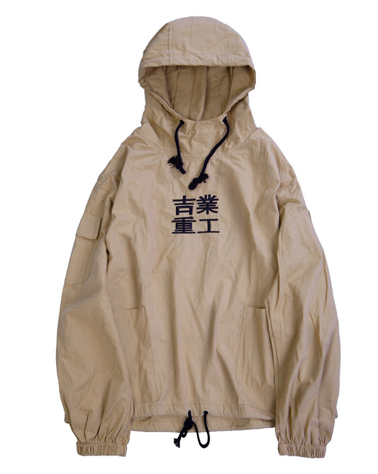 Industrial Windbreaker  | Khaki