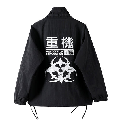 Atom Bomb Windbreaker