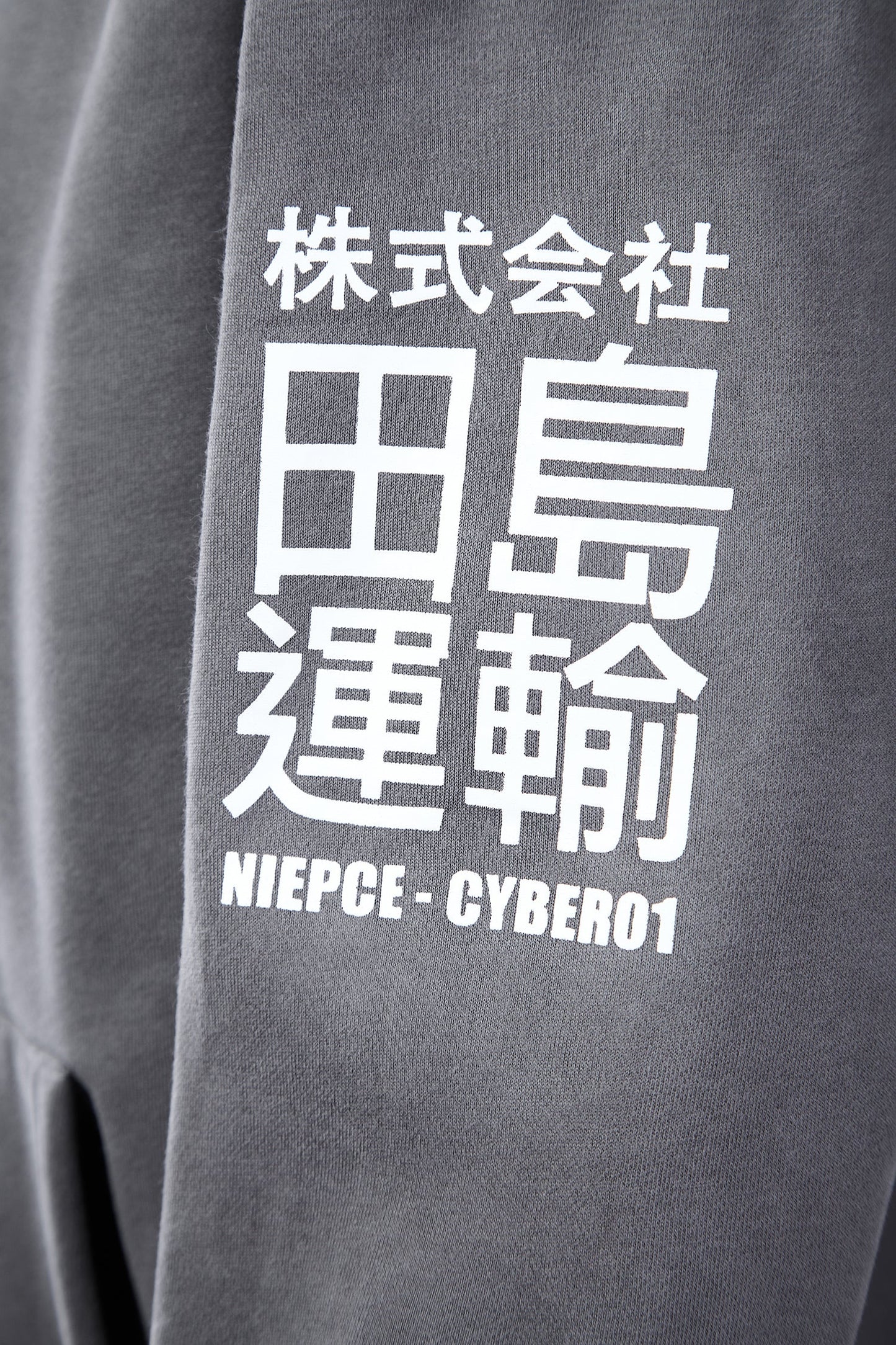 Cyber01 Hoodie | Grey