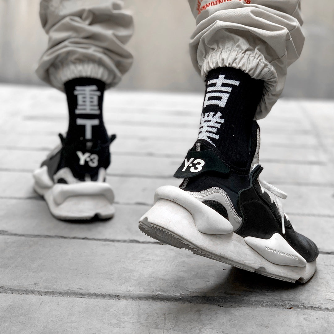 Industrial Kanji Socks