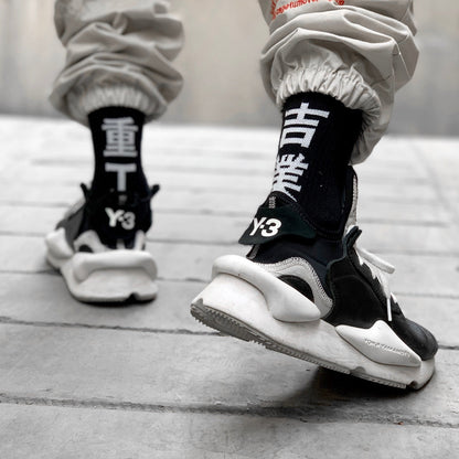 Industrial Kanji Socks