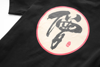 Monk Tee