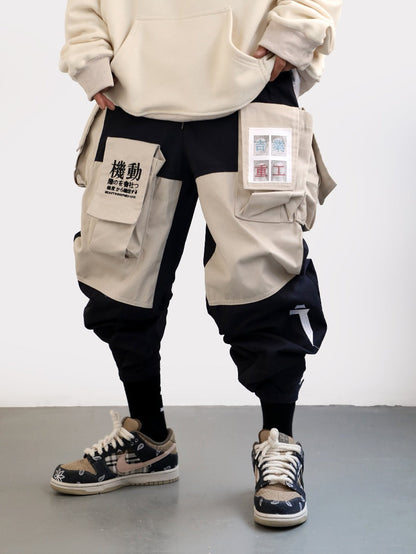 Japanese Kanji Joggers