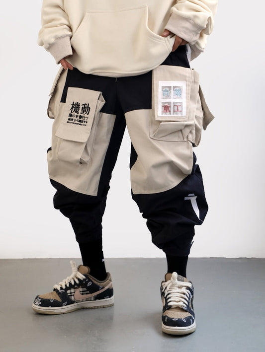 Japanese Kanji Joggers