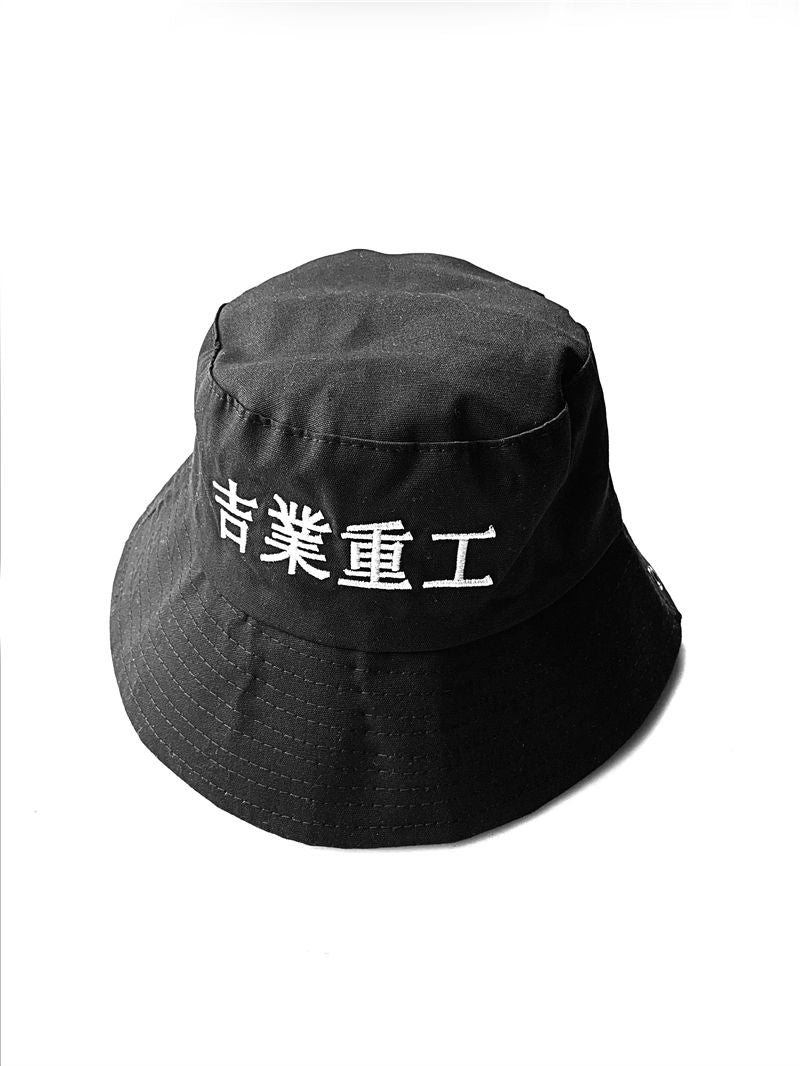 Industrial Bucket Hat