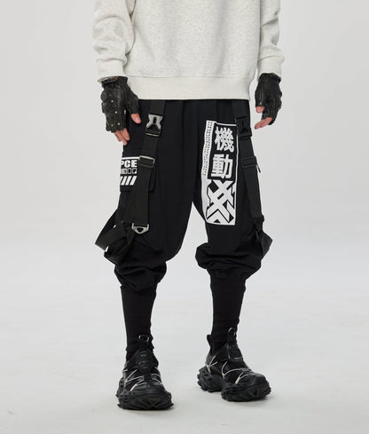 Movement Jogger Pants