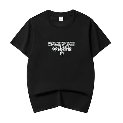Movement of Cranes Embroidery Tee