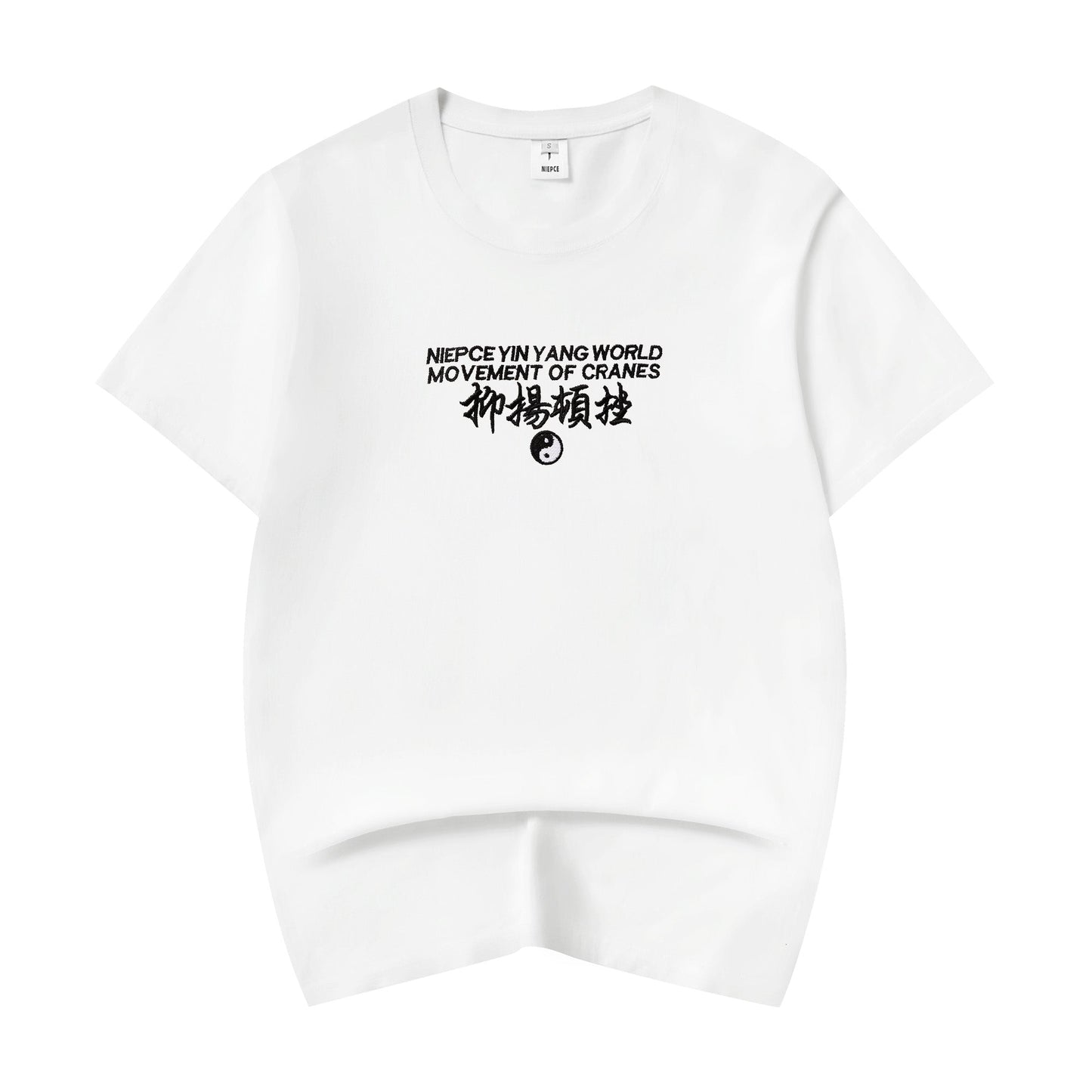 Movement of Cranes Embroidery Tee