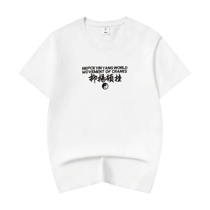 Movement of Cranes Embroidery Tee