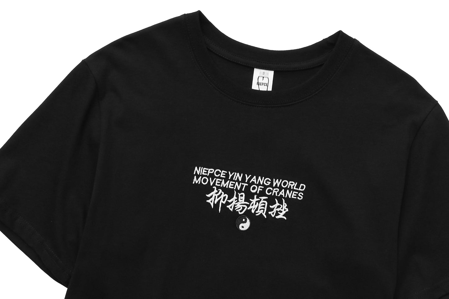 Movement of Cranes Embroidery Tee