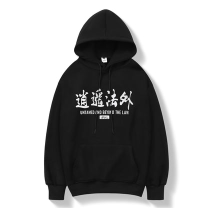 Beyond The Law Hoodie