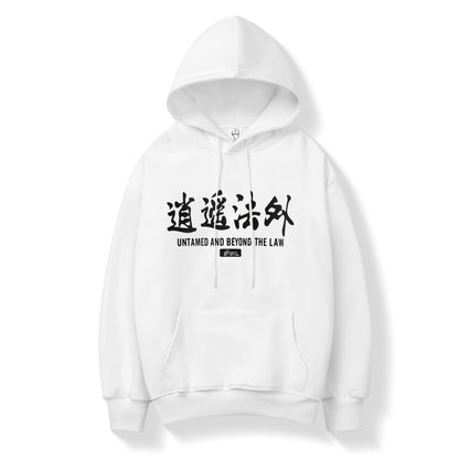 Beyond The Law Hoodie